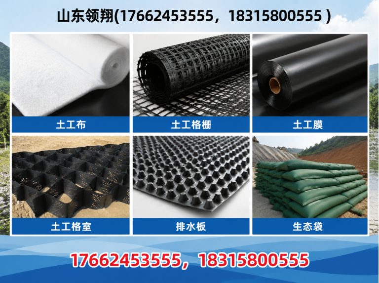 九江土工布展示图