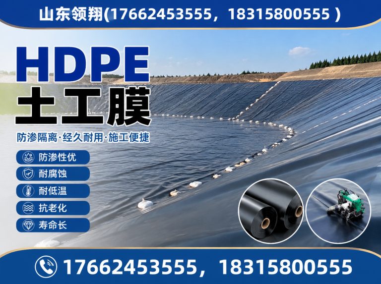 九江山东领翔新材料展示图