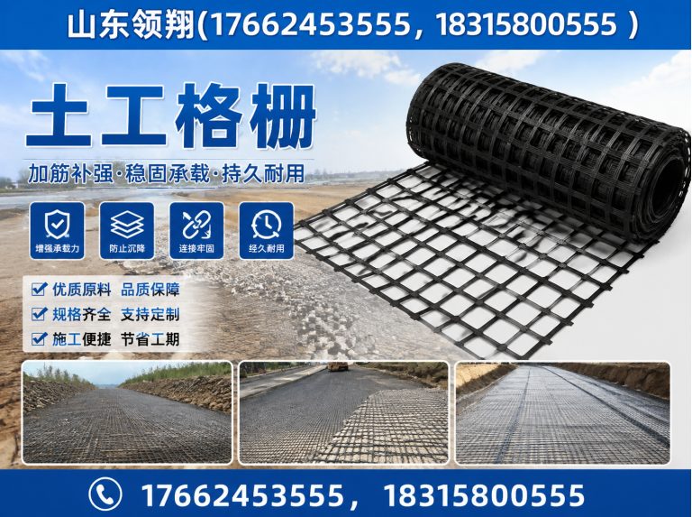 九江防渗材料展示图